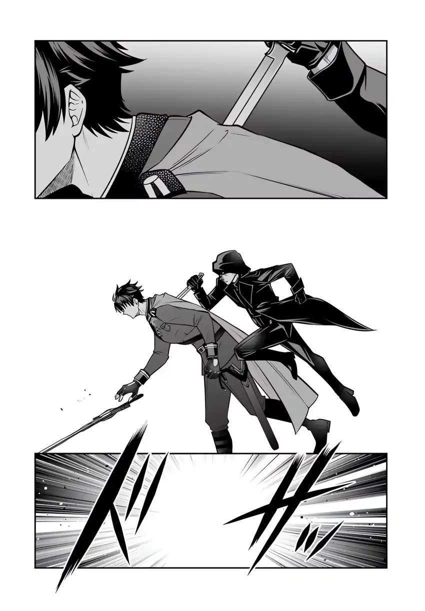 Rinkoku kara Kita Yome ga Kawaisugite Doushiyou - Chapter 19 10 Rinkoku kara Kita Yome ga Kawaisugite Doushiyou - Chapter 19 10