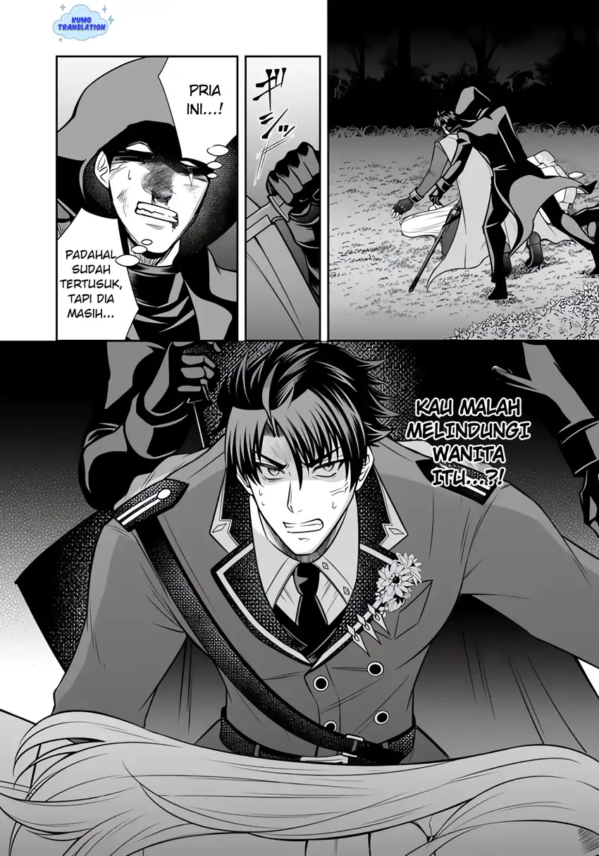 Rinkoku kara Kita Yome ga Kawaisugite Doushiyou - Chapter 19 11 Rinkoku kara Kita Yome ga Kawaisugite Doushiyou - Chapter 19 11