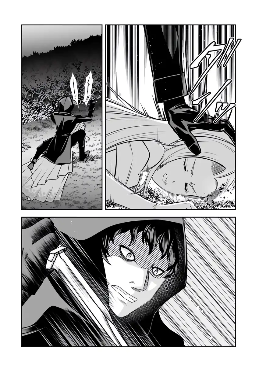 Rinkoku kara Kita Yome ga Kawaisugite Doushiyou - Chapter 19 6 Rinkoku kara Kita Yome ga Kawaisugite Doushiyou - Chapter 19 6