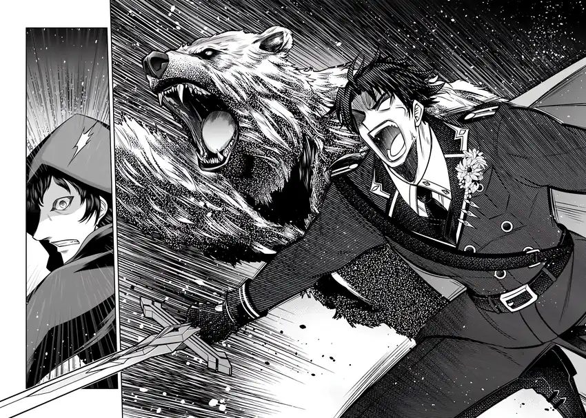 Rinkoku kara Kita Yome ga Kawaisugite Doushiyou - Chapter 19 7 Rinkoku kara Kita Yome ga Kawaisugite Doushiyou - Chapter 19 7