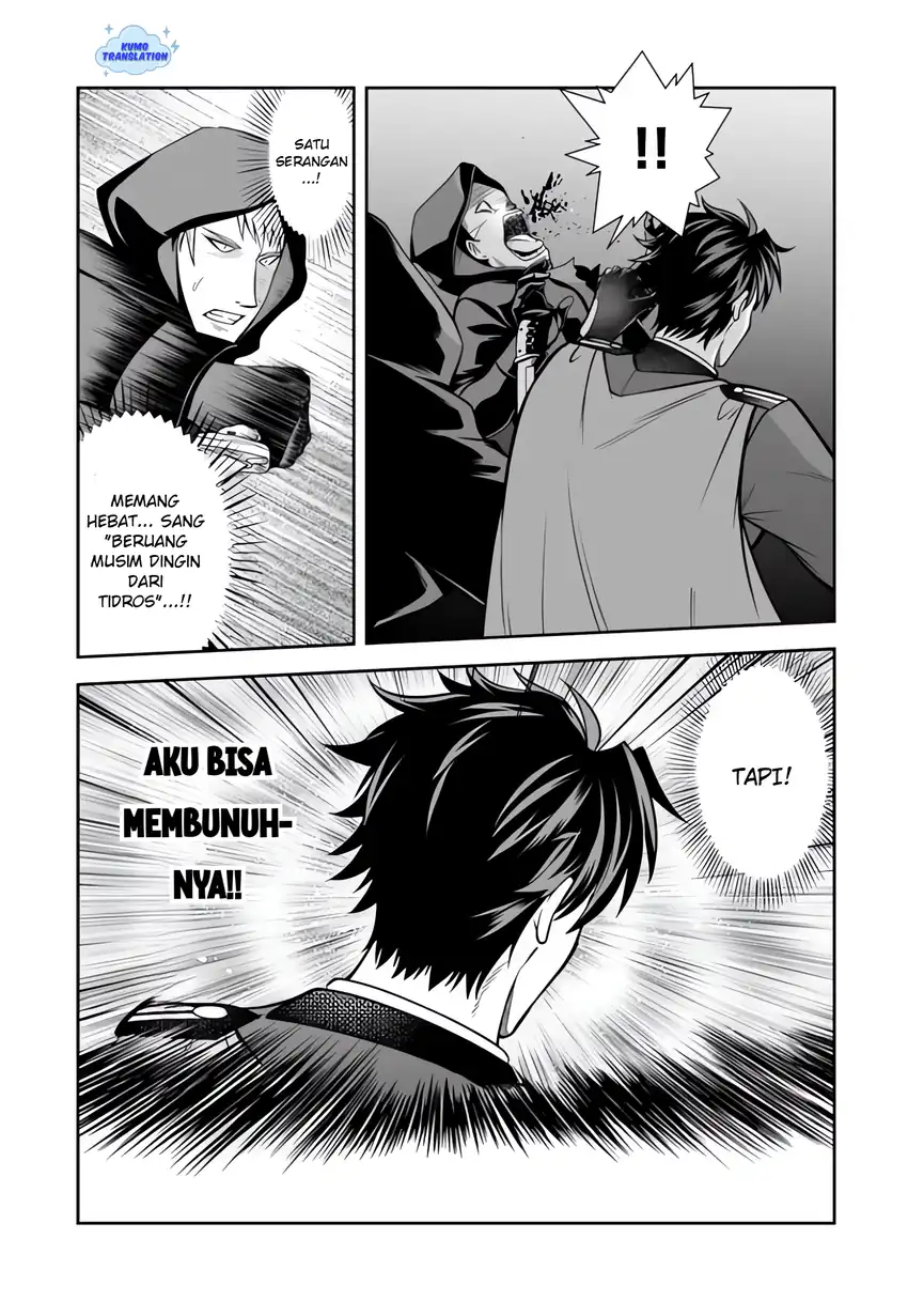Rinkoku kara Kita Yome ga Kawaisugite Doushiyou - Chapter 19 4 Rinkoku kara Kita Yome ga Kawaisugite Doushiyou - Chapter 19 4