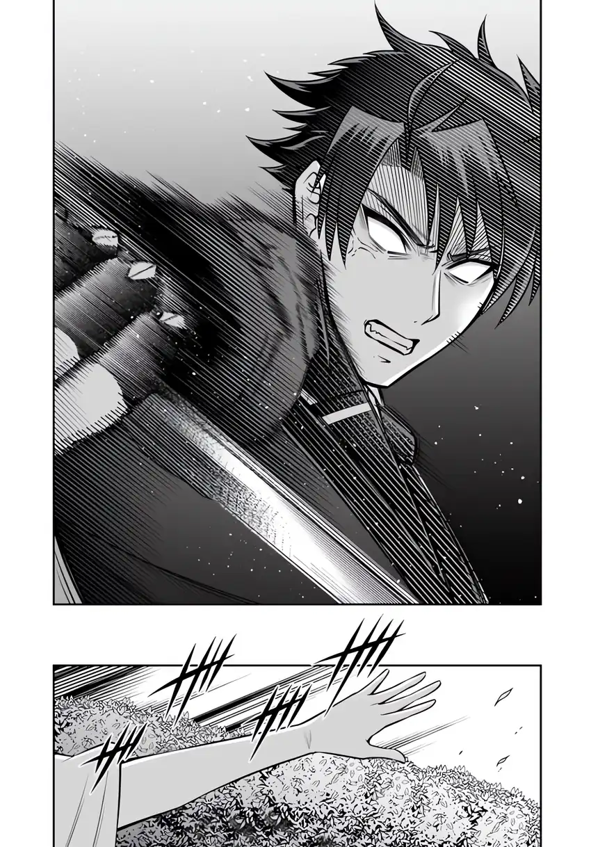 Rinkoku kara Kita Yome ga Kawaisugite Doushiyou - Chapter 19 5 Rinkoku kara Kita Yome ga Kawaisugite Doushiyou - Chapter 19 5
