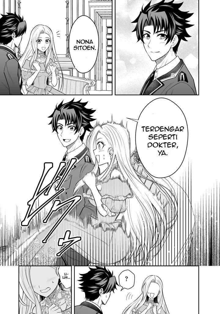 Rinkoku kara Kita Yome ga Kawaisugite Doushiyou - Chapter 5 14