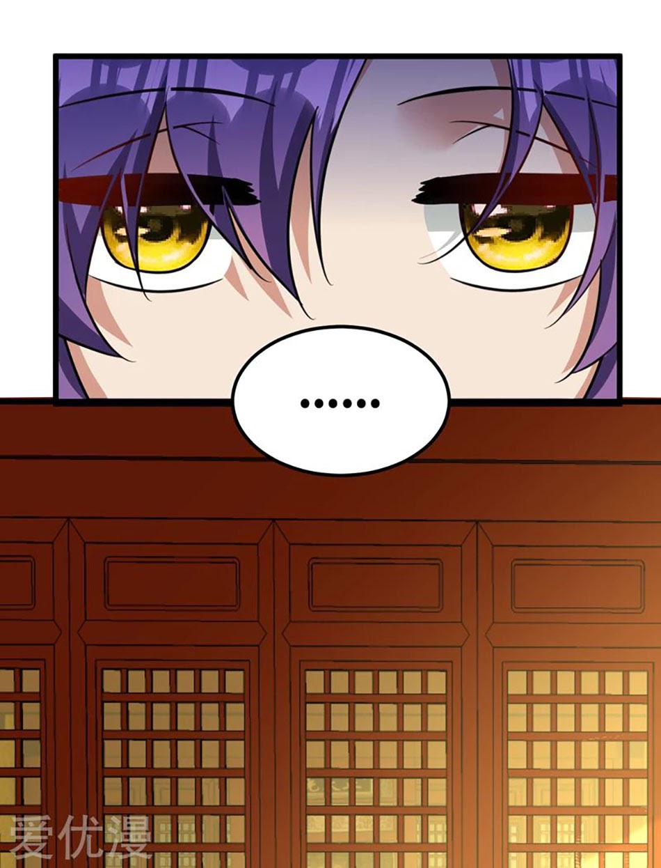 Rise of The Demon King - Chapter 89 15