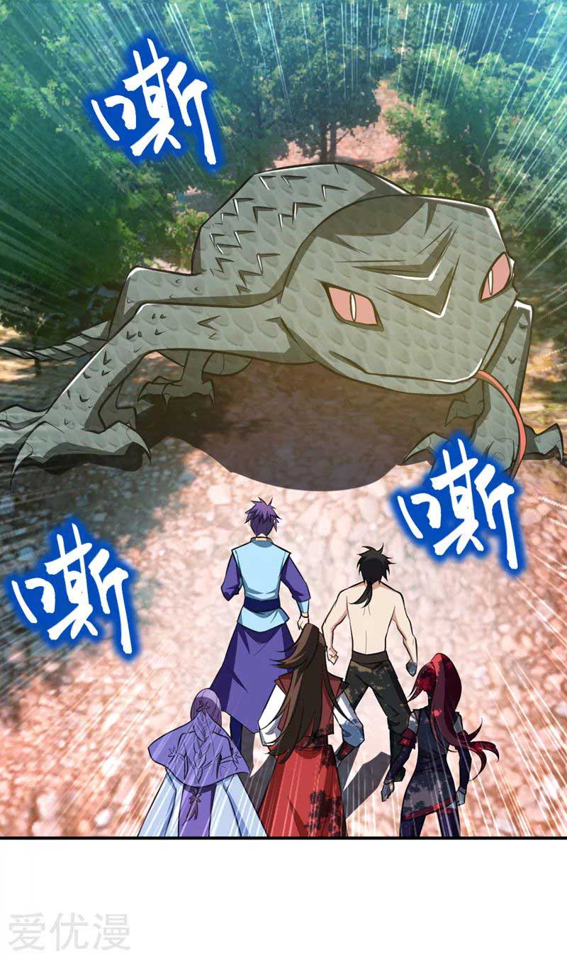 Rise of The Demon King - Chapter 81 2 Rise of The Demon King - Chapter 81 2