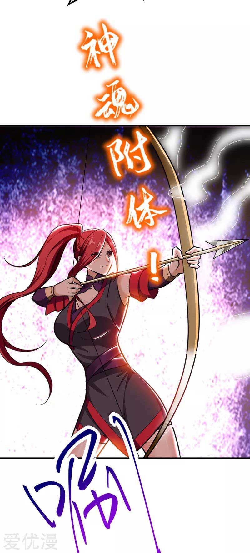 Rise of The Demon King - Chapter 81 23 Rise of The Demon King - Chapter 81 23