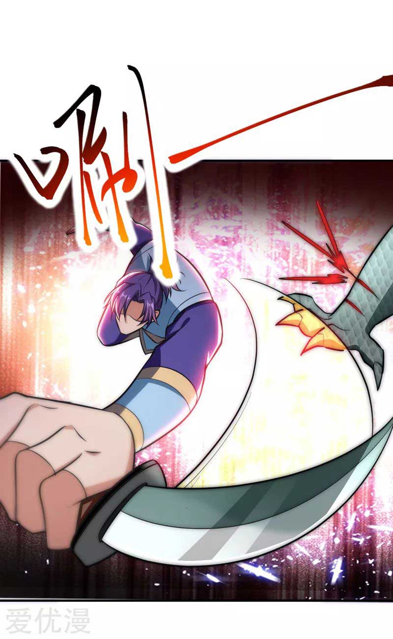 Rise of The Demon King - Chapter 81 19 Rise of The Demon King - Chapter 81 19