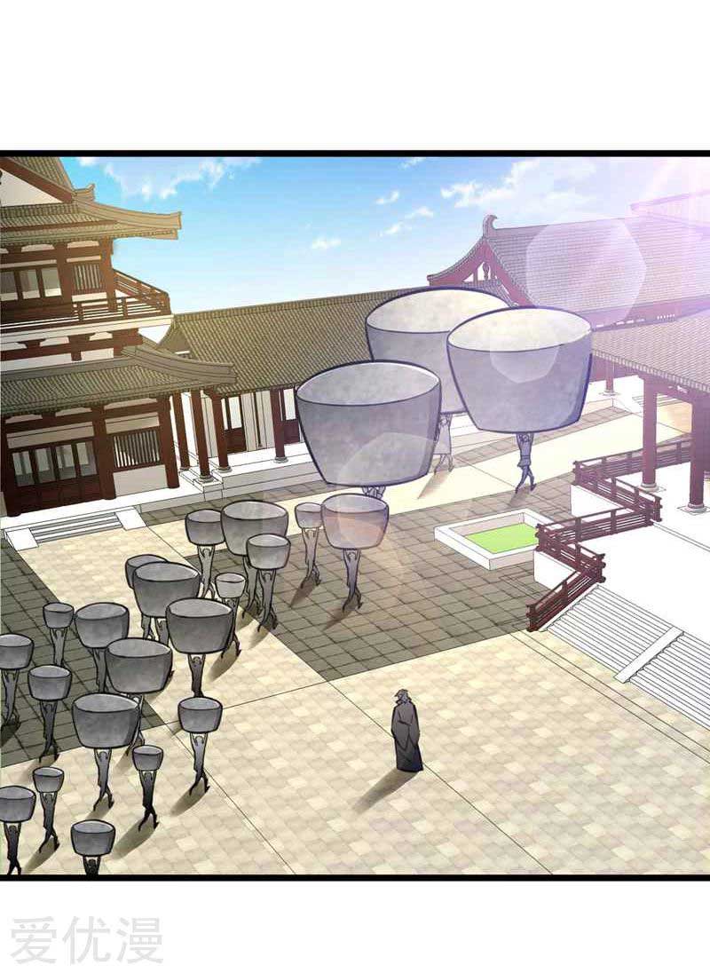 Rise of The Demon King - Chapter 86 9 Rise of The Demon King - Chapter 86 9