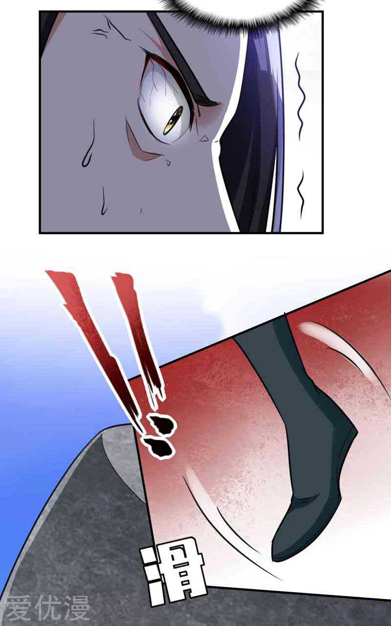 Rise of The Demon King - Chapter 86 28 Rise of The Demon King - Chapter 86 28