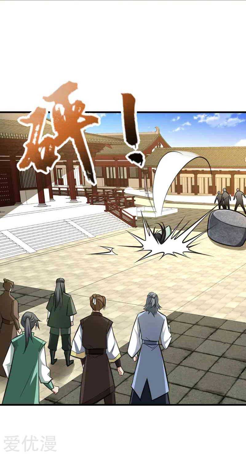 Rise of The Demon King - Chapter 86 30 Rise of The Demon King - Chapter 86 30