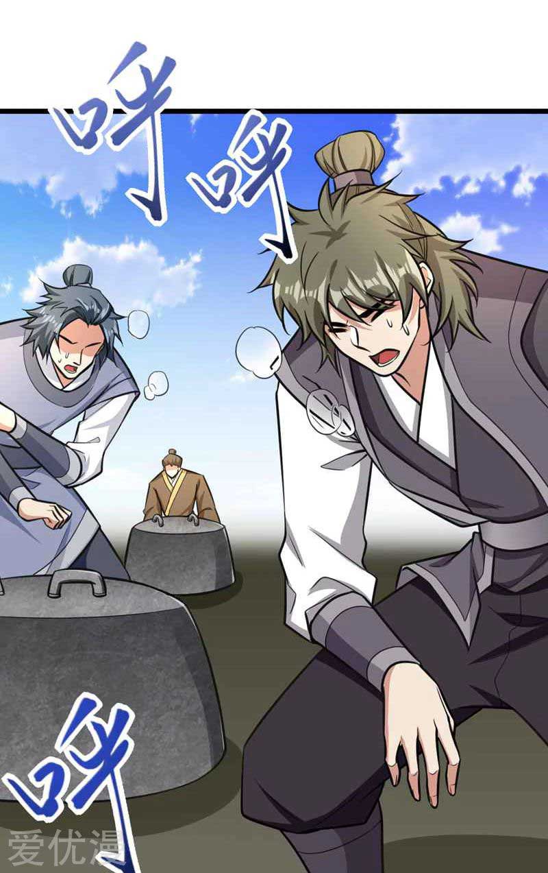 Rise of The Demon King - Chapter 86 12 Rise of The Demon King - Chapter 86 12