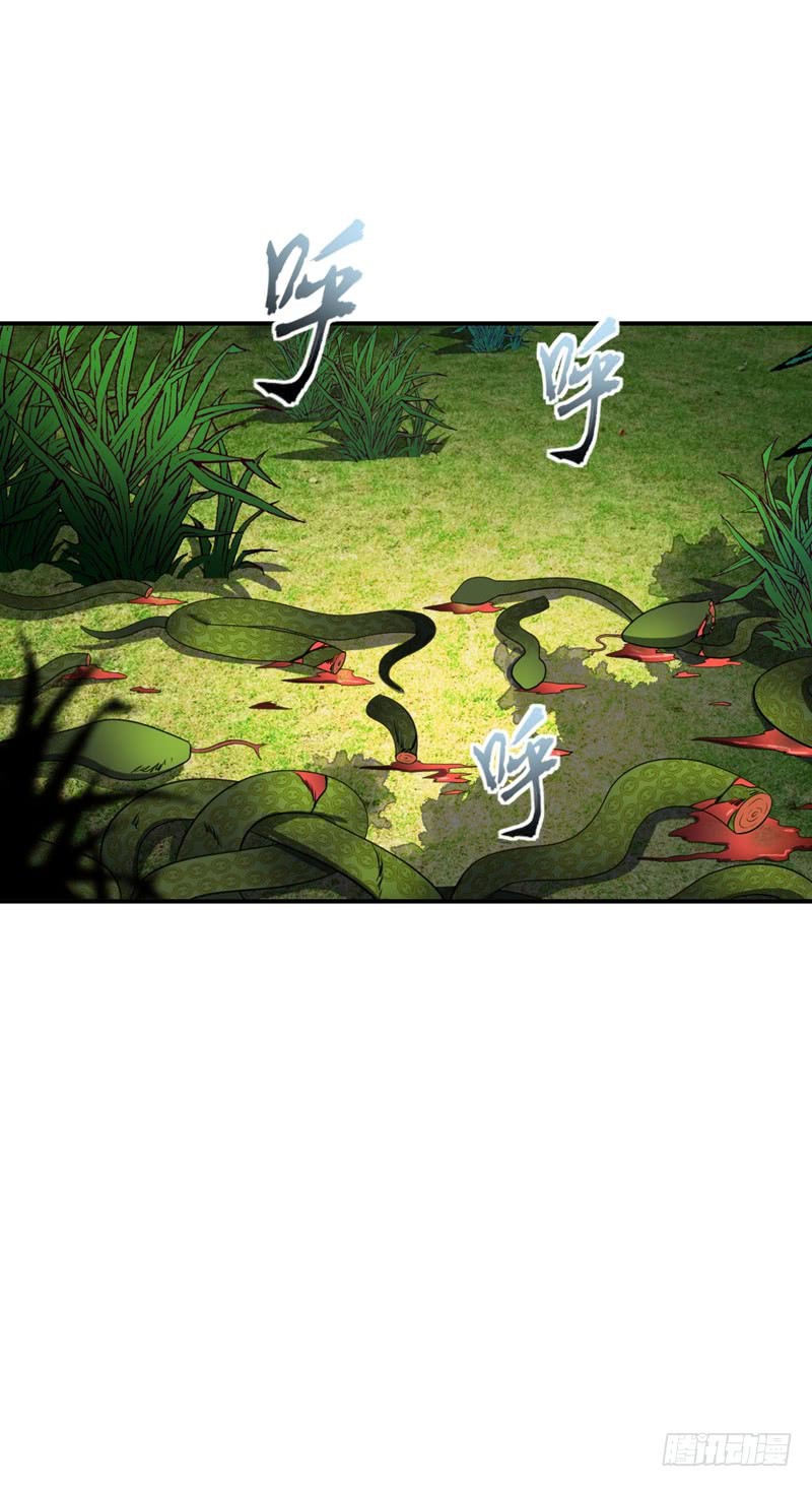 Rise of The Demon King - Chapter 26 3 Rise of The Demon King - Chapter 26 3