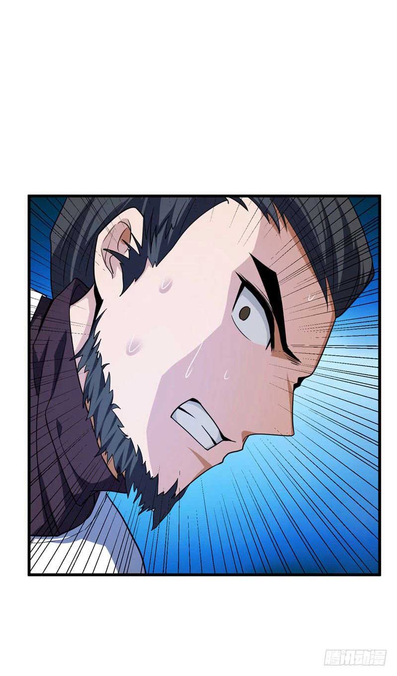 Rise of The Demon King - Chapter 49 32 Rise of The Demon King - Chapter 49 32