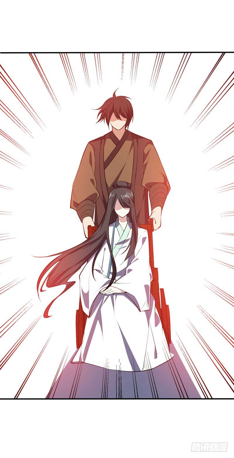 Rise of The Demon King - Chapter 43 33 Rise of The Demon King - Chapter 43 33