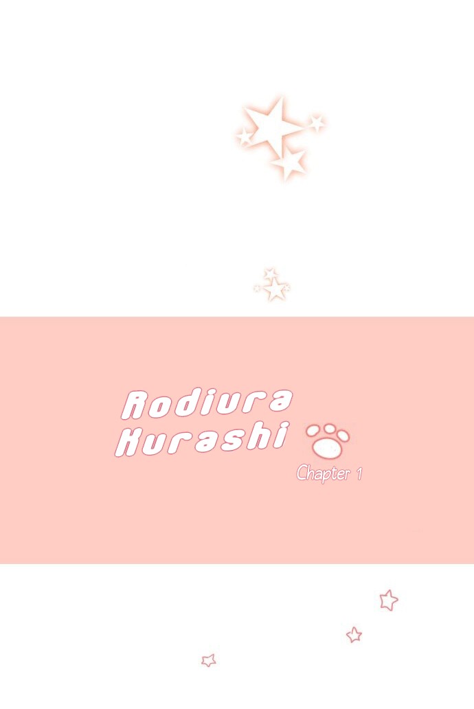 Rojiura Kurashi - Chapter 01 1