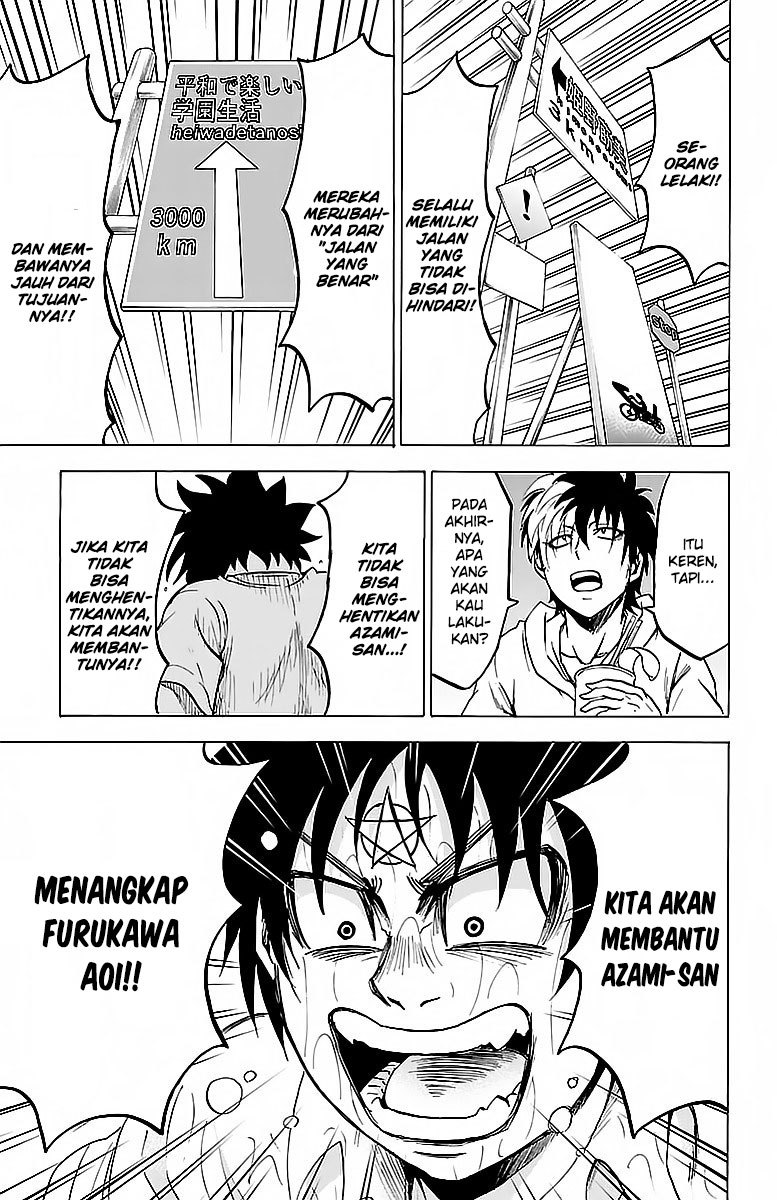 Rokudou no Onna-tachi - Chapter 21 16 Rokudou no Onna-tachi - Chapter 21 16