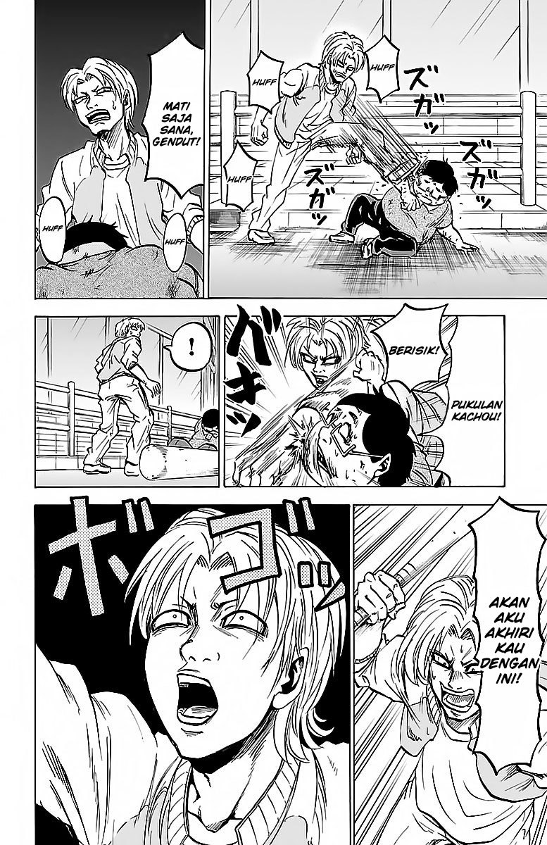 Rokudou no Onna-tachi - Chapter 24 16