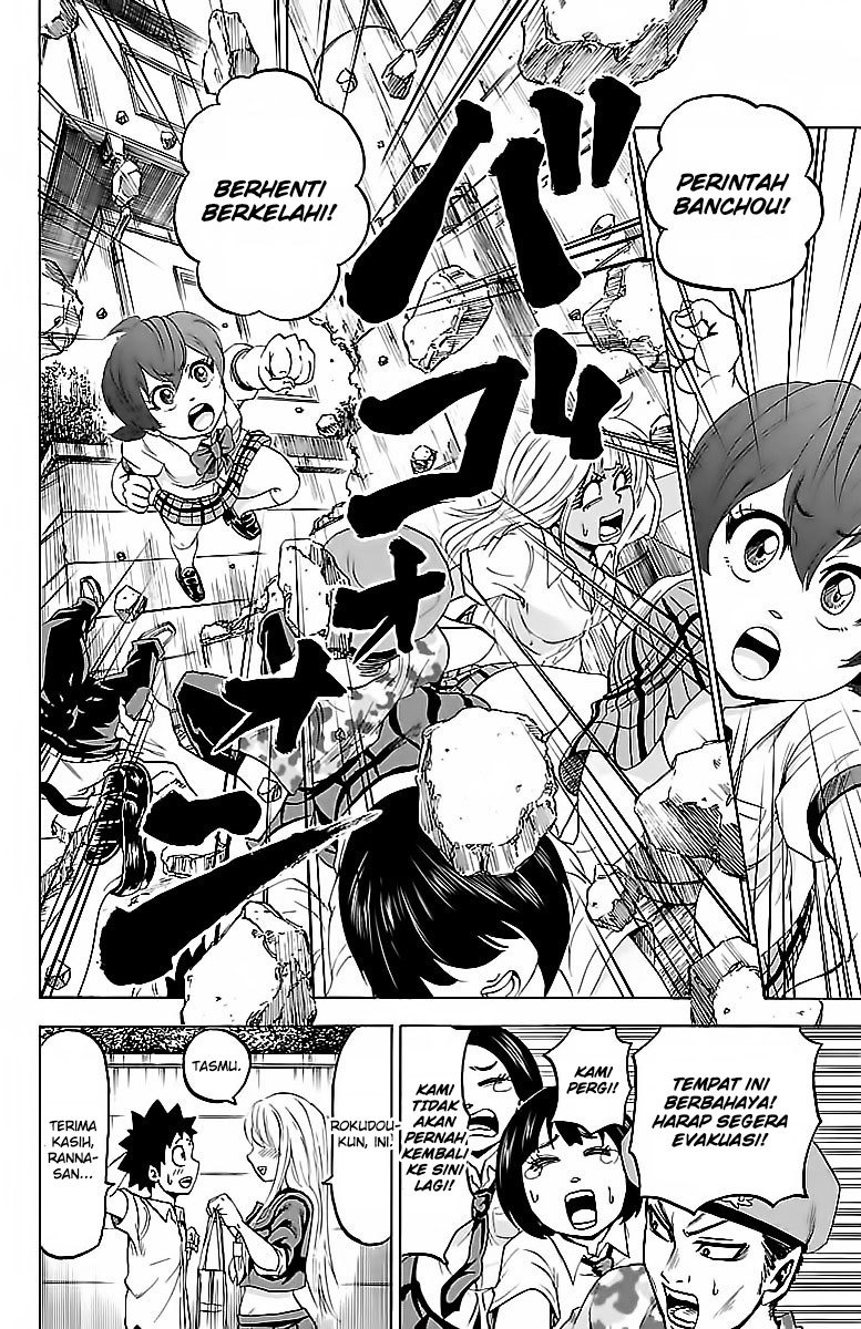 Rokudou no Onna-tachi - Chapter 31 10