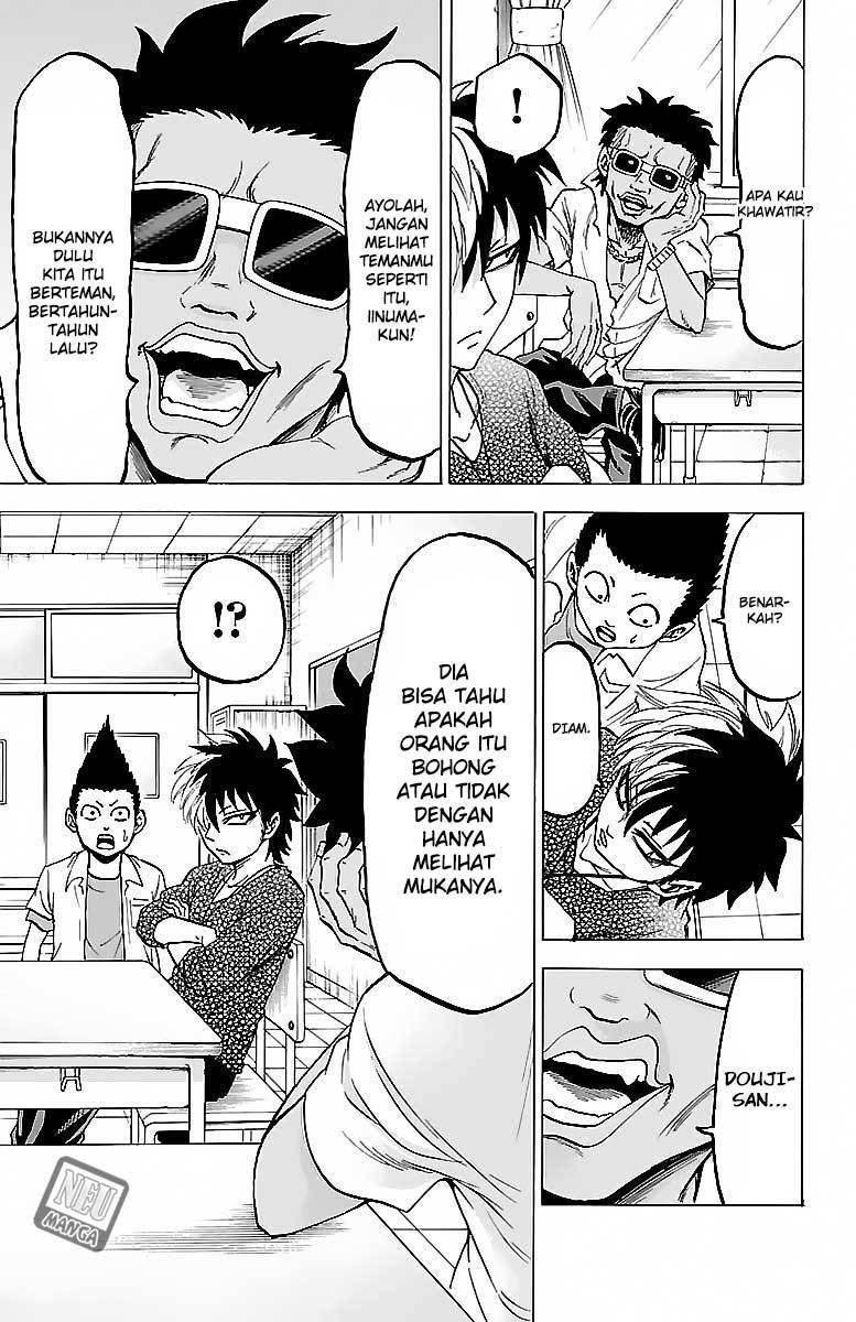 Rokudou no Onna-tachi - Chapter 34 17