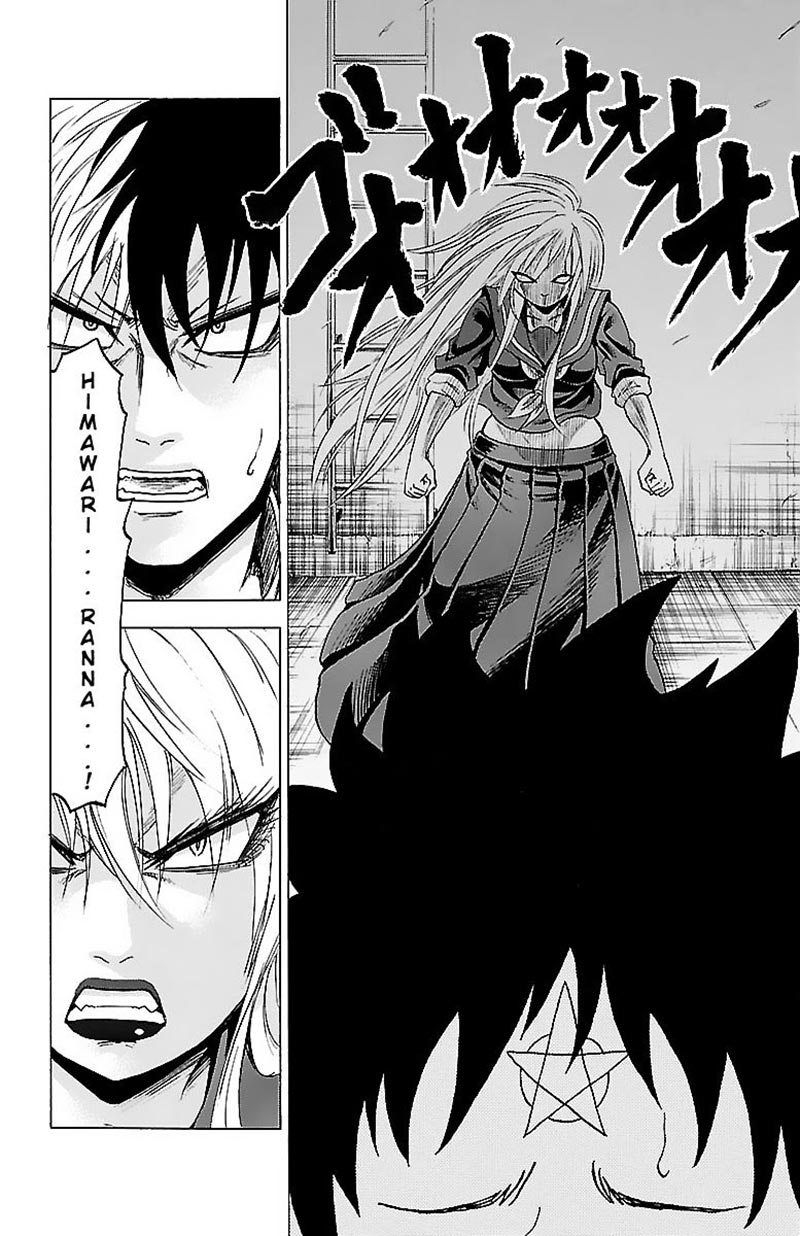 Rokudou no Onna-tachi - Chapter 04 9