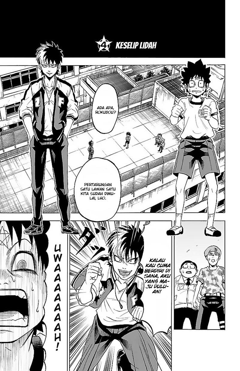 Rokudou no Onna-tachi - Chapter 04 2