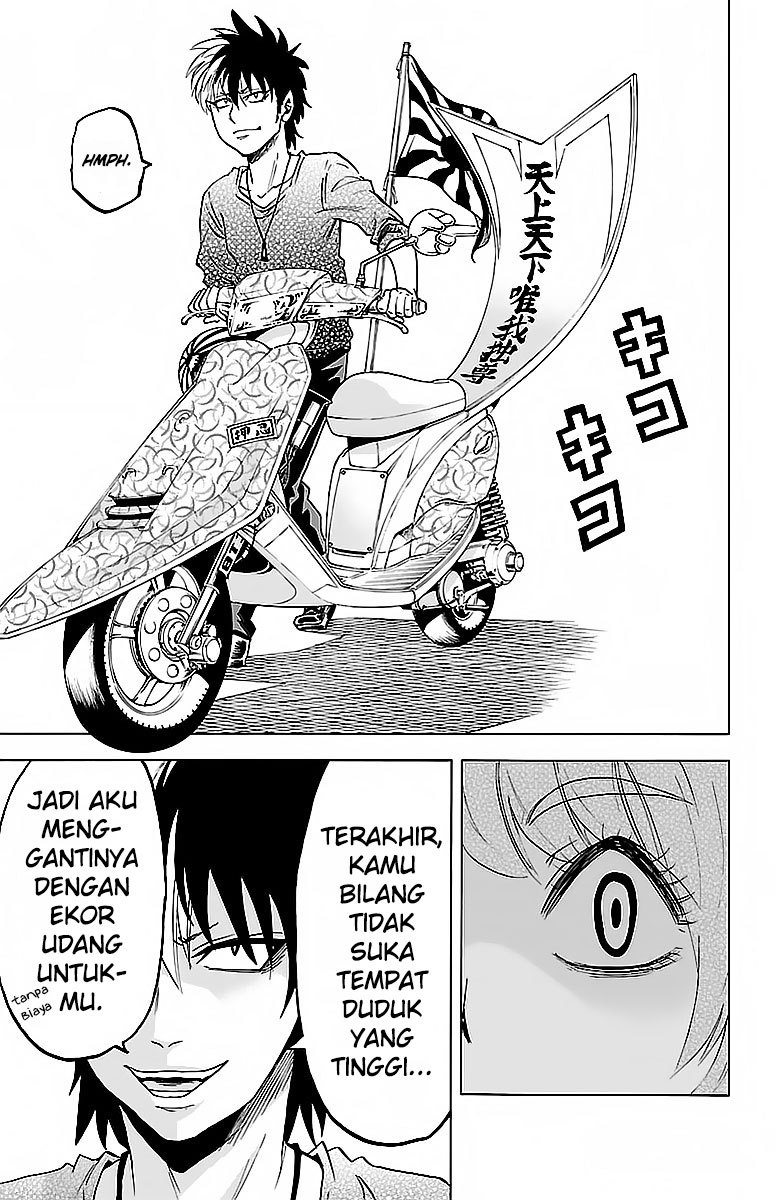 Rokudou no Onna-tachi - Chapter 18 11