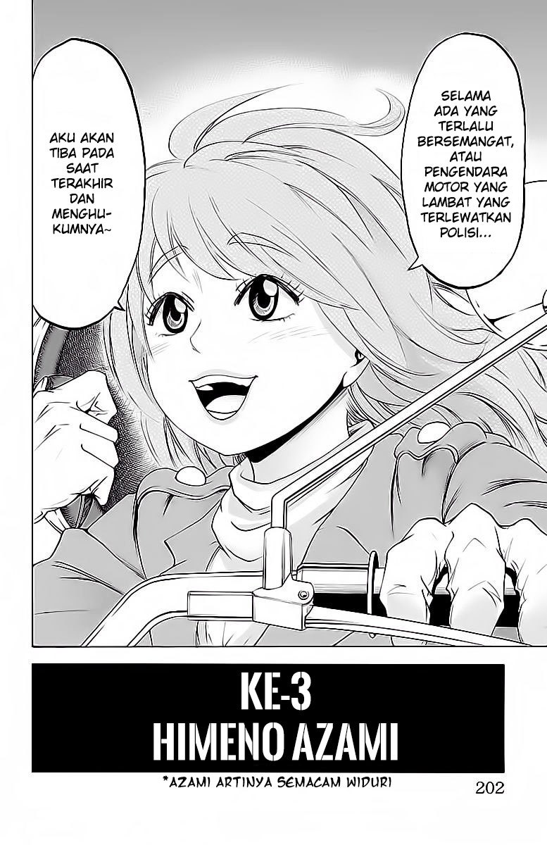 Rokudou no Onna-tachi - Chapter 16 24