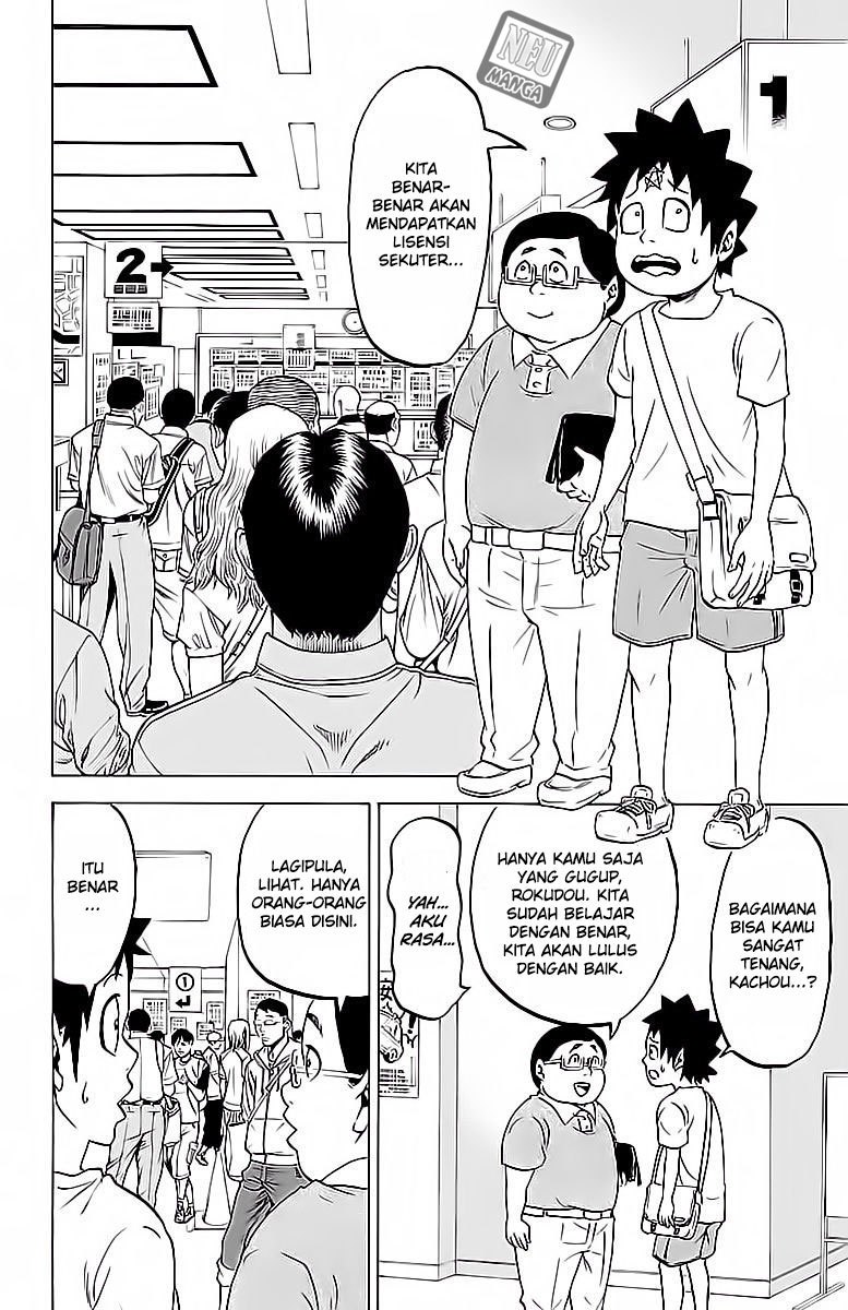 Rokudou no Onna-tachi - Chapter 16 13