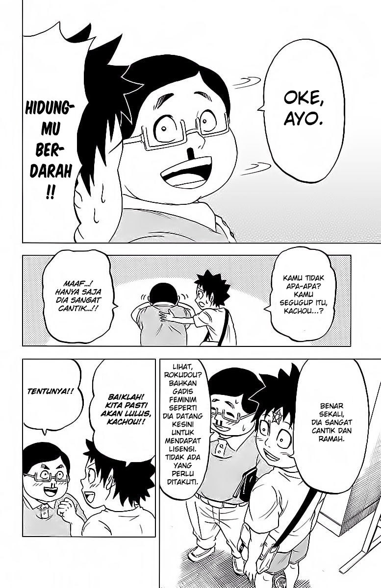 Rokudou no Onna-tachi - Chapter 16 15