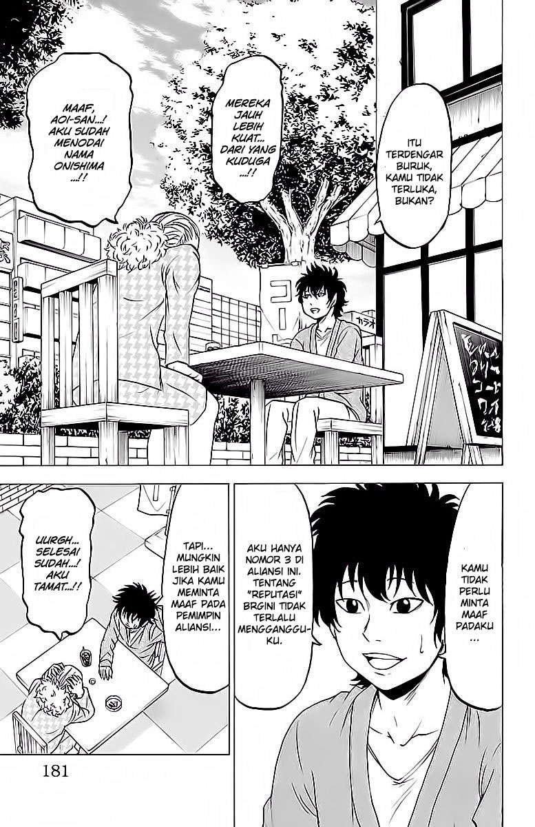 Rokudou no Onna-tachi - Chapter 16 5