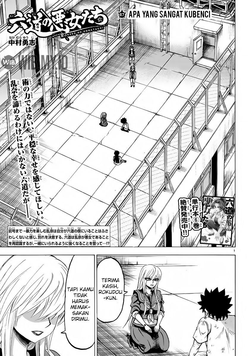 Rokudou no Onna-tachi - Chapter 67 2
