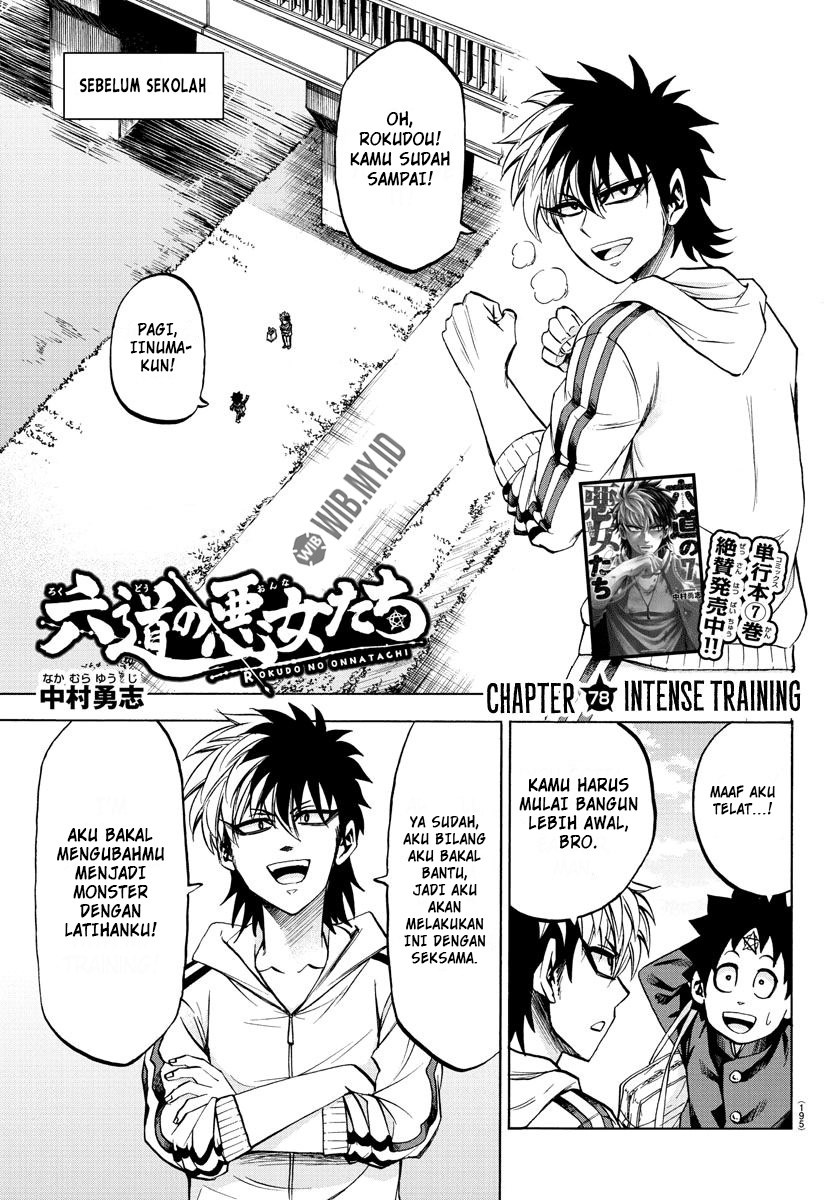 Rokudou no Onna-tachi - Chapter 78 2