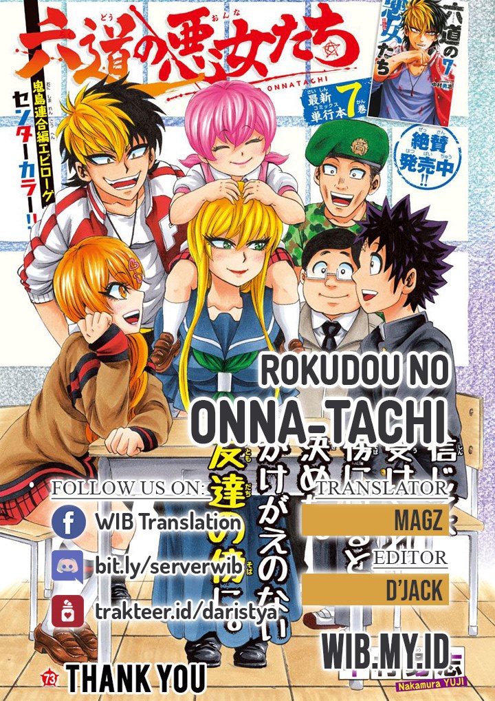 Rokudou no Onna-tachi - Chapter 79 1