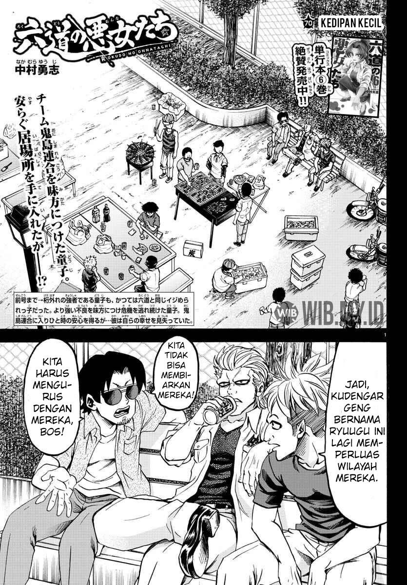 Rokudou no Onna-tachi - Chapter 70 2