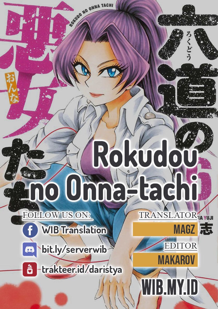 Rokudou no Onna-tachi - Chapter 70 1