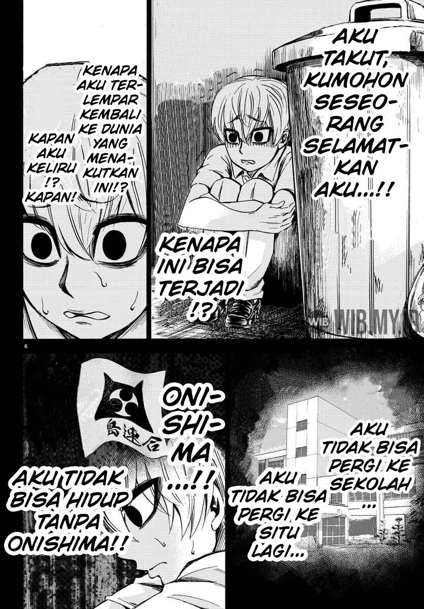Rokudou no Onna-tachi - Chapter 70 7