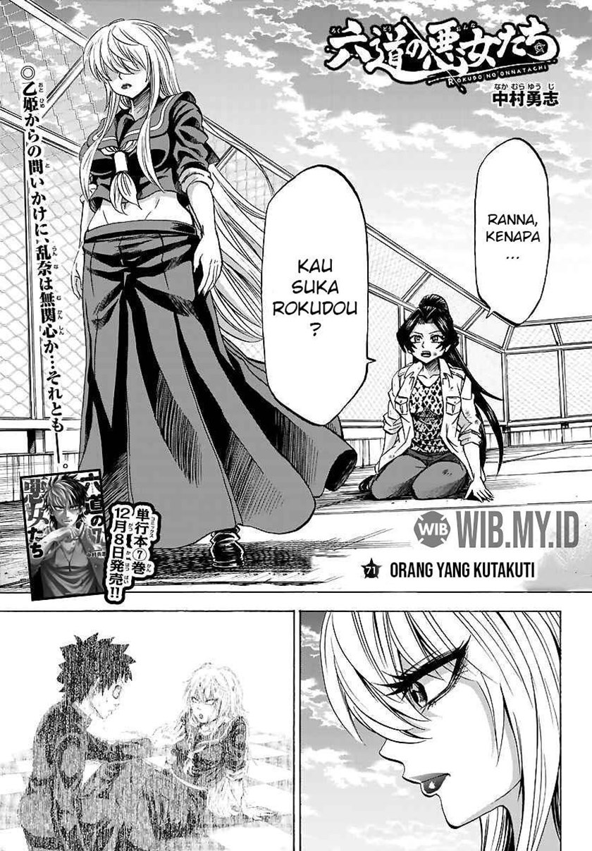 Rokudou no Onna-tachi - Chapter 71 2