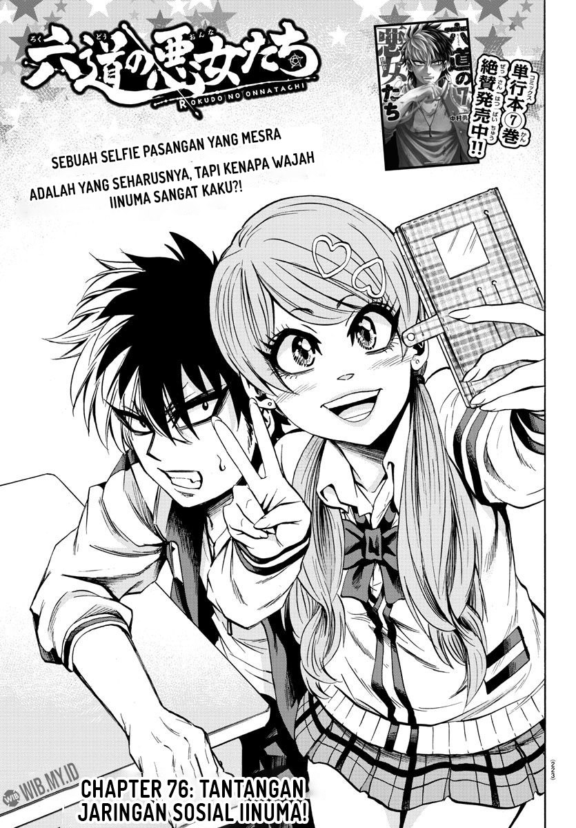 Rokudou no Onna-tachi - Chapter 76 2 Rokudou no Onna-tachi - Chapter 76 2