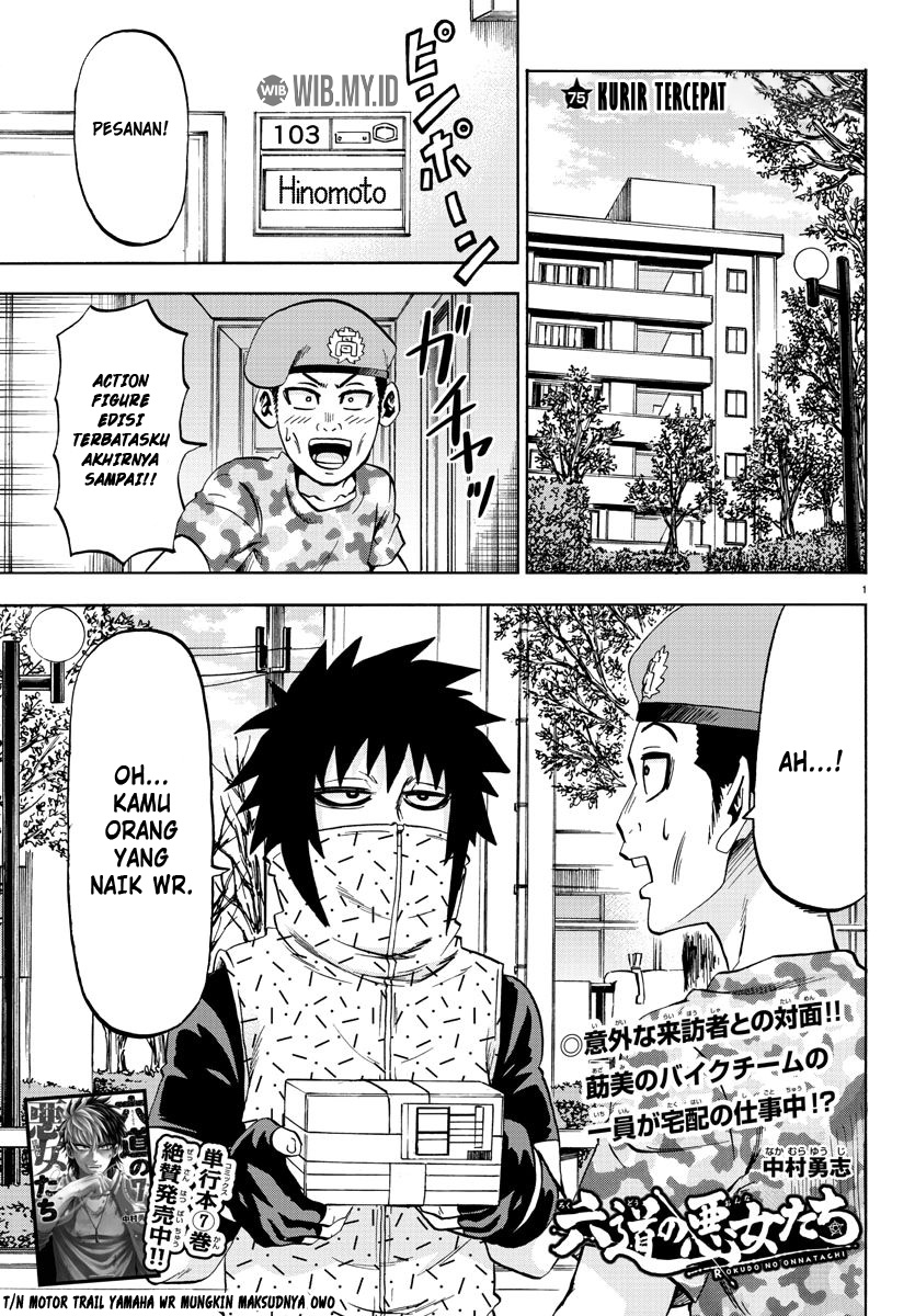 Rokudou no Onna-tachi - Chapter 75 2
