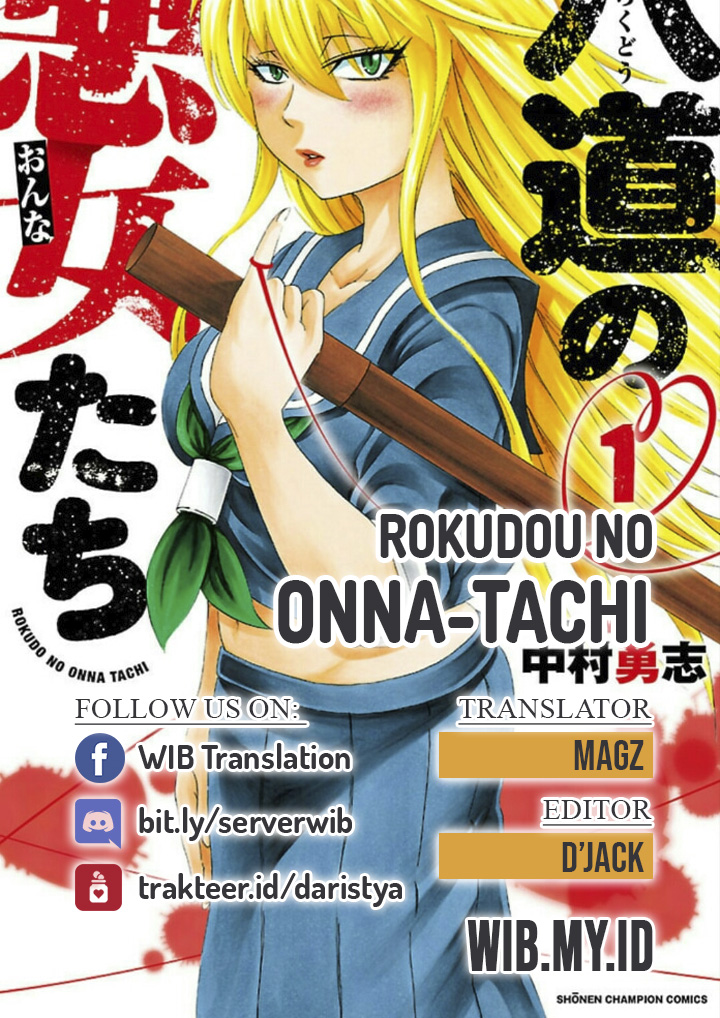 Rokudou no Onna-tachi - Chapter 75 1