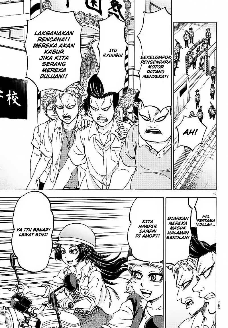 Rokudou no Onna-tachi - Chapter 49 18