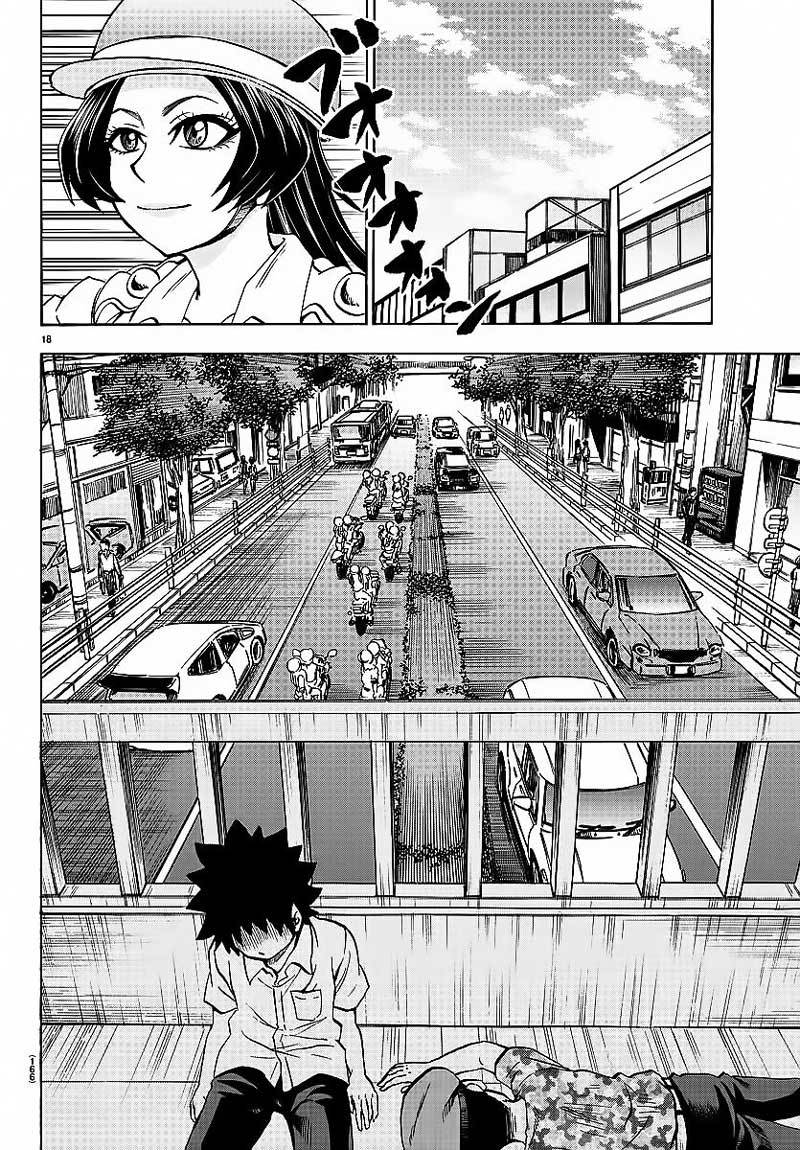 Rokudou no Onna-tachi - Chapter 49 17