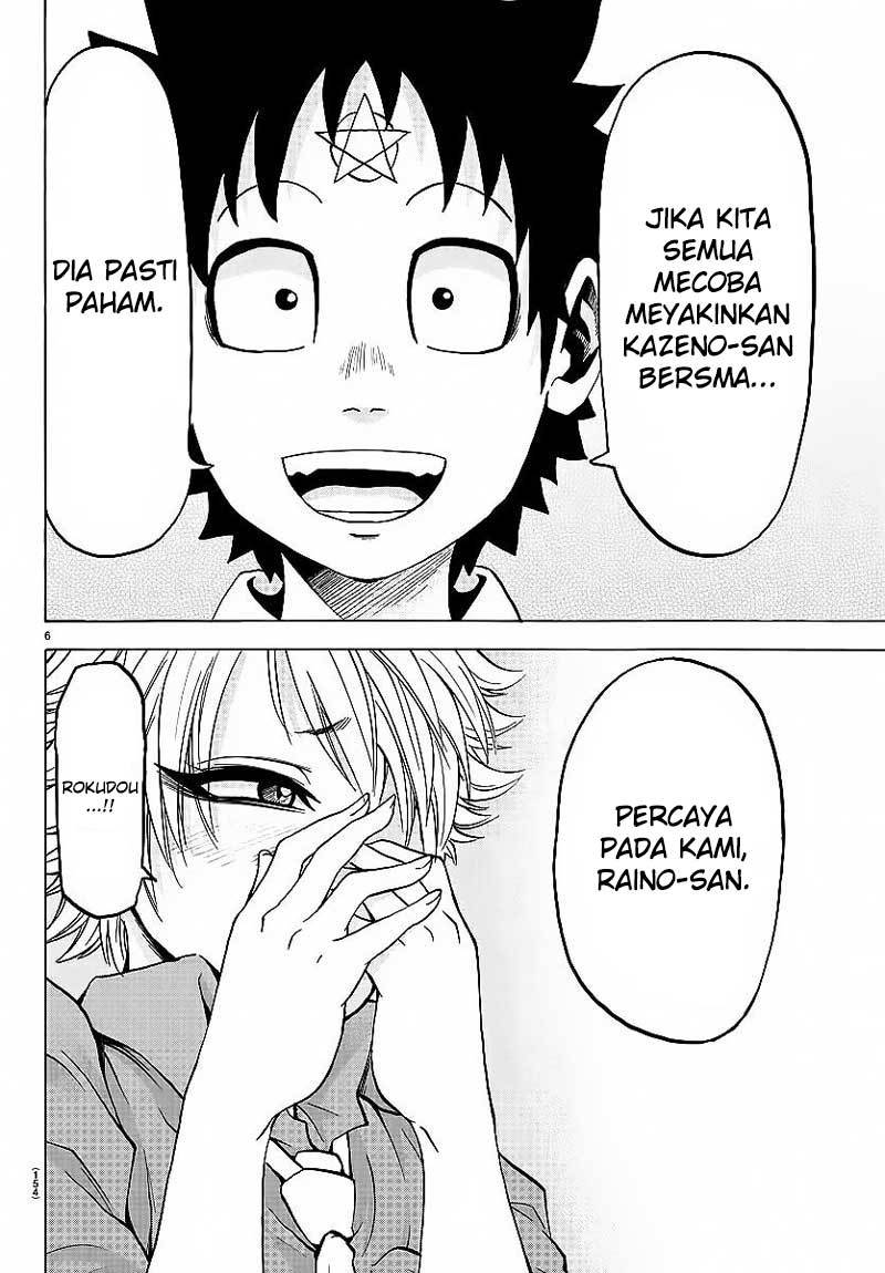 Rokudou no Onna-tachi - Chapter 49 7