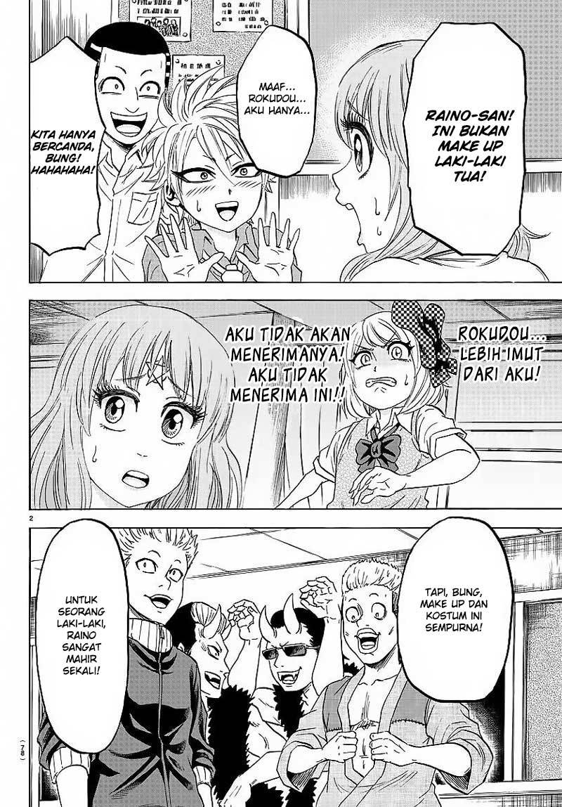 Rokudou no Onna-tachi - Chapter 42 4
