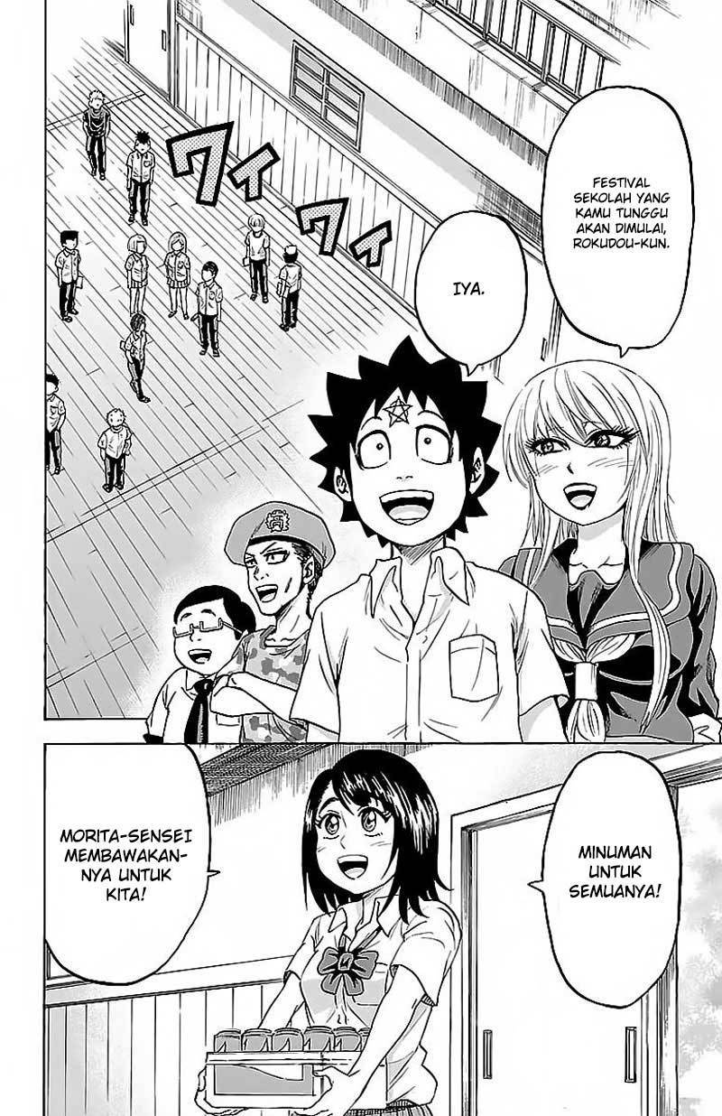 Rokudou no Onna-tachi - Chapter 43 3