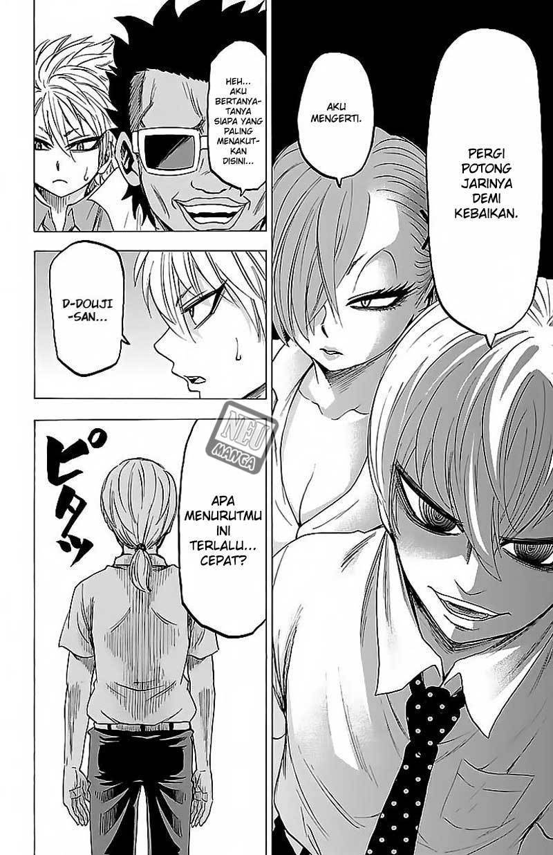 Rokudou no Onna-tachi - Chapter 43 16