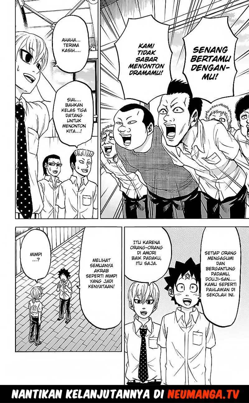 Rokudou no Onna-tachi - Chapter 43 5