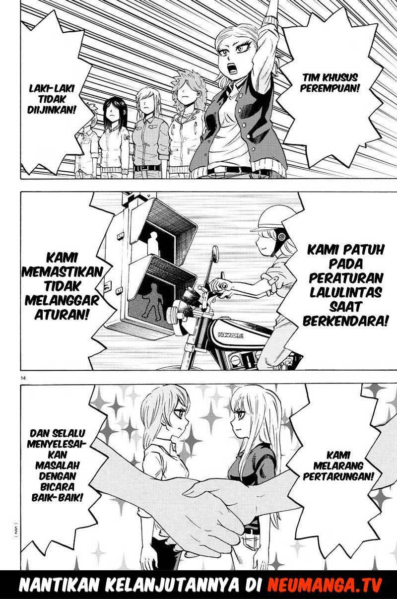 Rokudou no Onna-tachi - Chapter 40 16