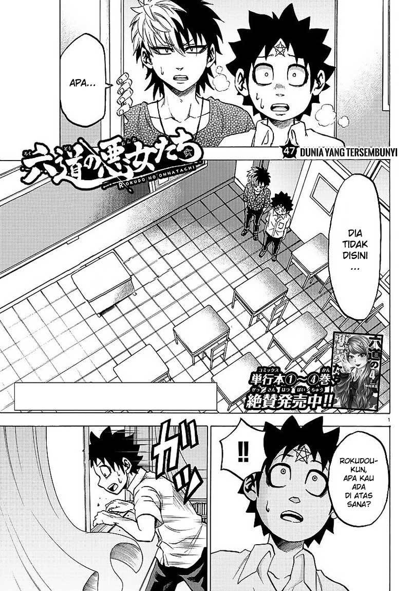 Rokudou no Onna-tachi - Chapter 47 2