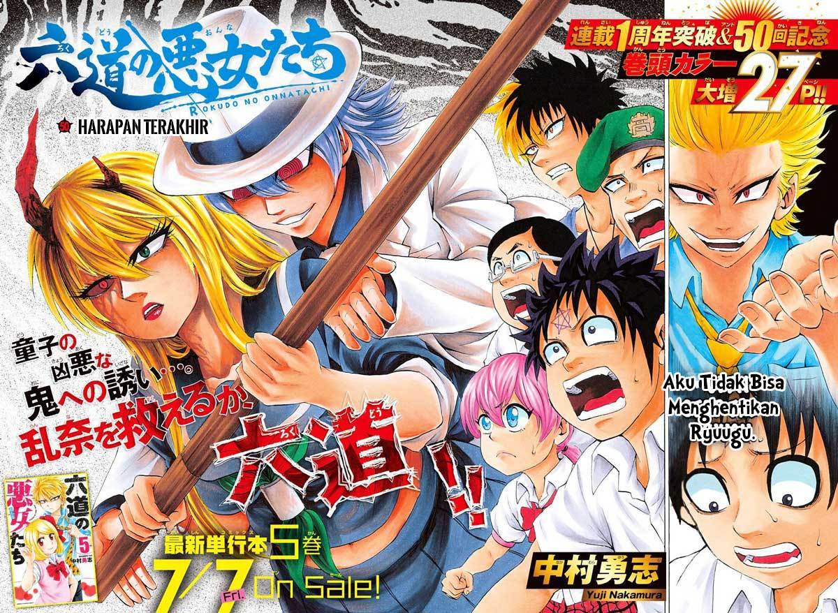 Rokudou no Onna-tachi - Chapter 50 3